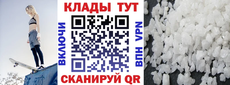 Где купить Питкяранта МАРИХУАНА Мефедрон APVP Героин ГАШИШ