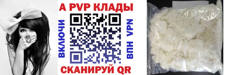 Alpha-PVP VHQ  Питкяранта 