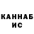 БУТИРАТ GHB Bridgett Kinner