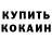 Alfa_PVP крисы CK SHIMPO FAIR