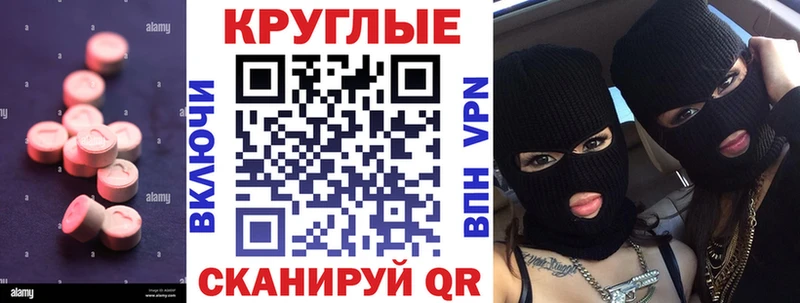 KRAKEN tor  магазин  наркотиков  Питкяранта  Ecstasy Philipp Plein 