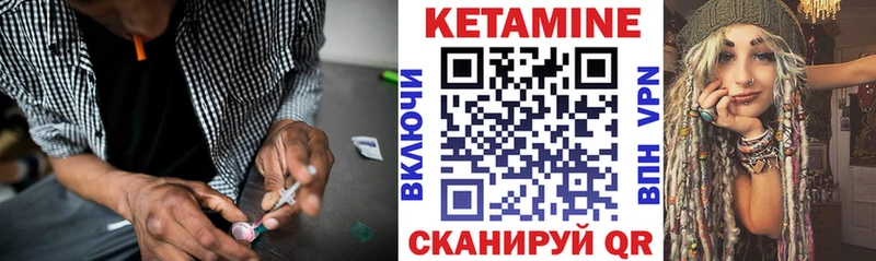 Кетамин VHQ KRAKEN ссылки Питкяранта