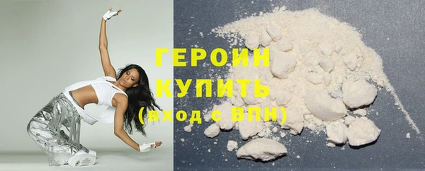 героин Балабаново