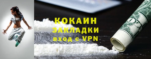 амфетамин Баксан