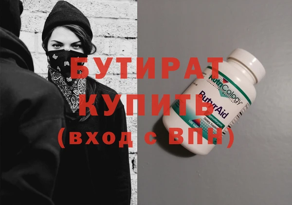 spice Арсеньев