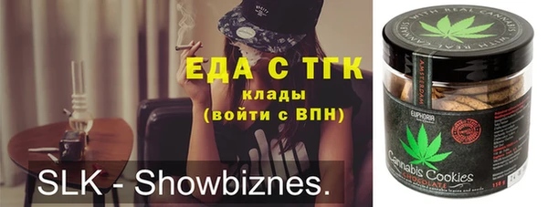 гашик Армянск