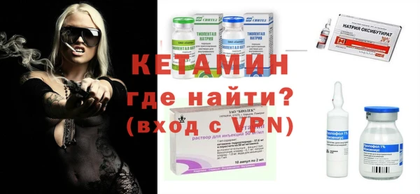 экстази Балахна