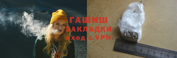 героин Балабаново