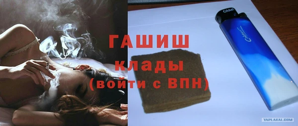 марки nbome Аркадак
