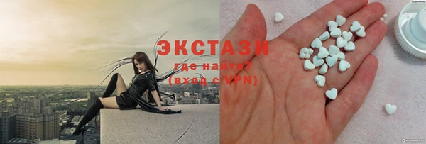 гашик Армянск