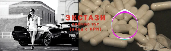 гашик Армянск