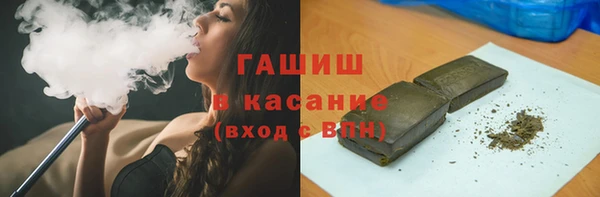 гашик Армянск