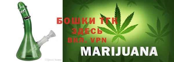 марки nbome Аркадак