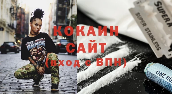 героин Балабаново