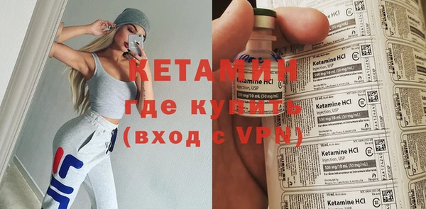 экстази Балахна
