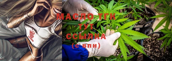 марки nbome Аркадак