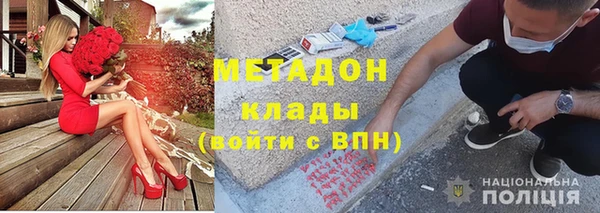 экстази Балахна