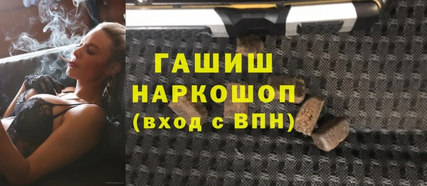 амфетамин Баксан