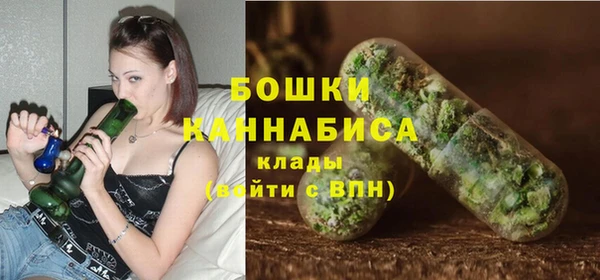 экстази Балахна