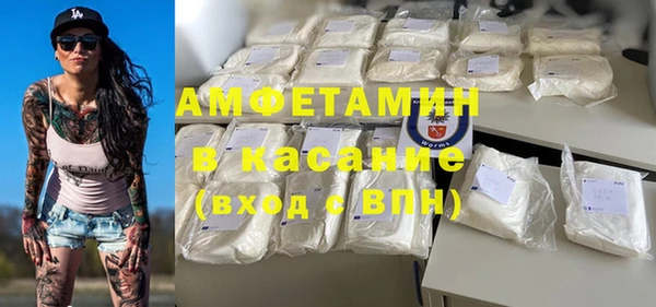 экстази Балахна