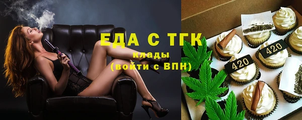 марки nbome Аркадак