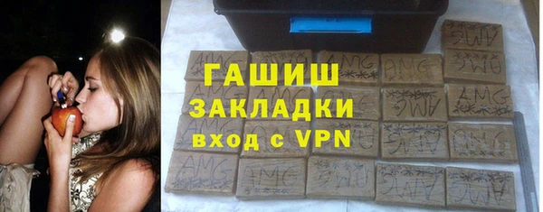 гашик Армянск