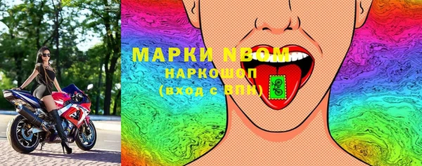 экстази Балахна