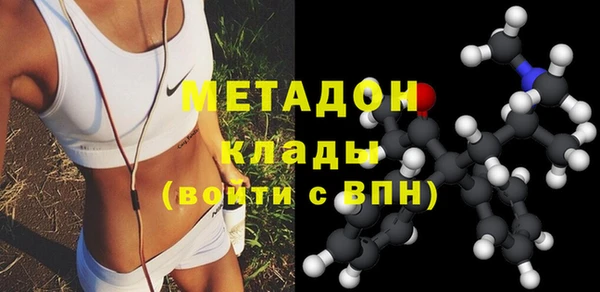 гашик Армянск