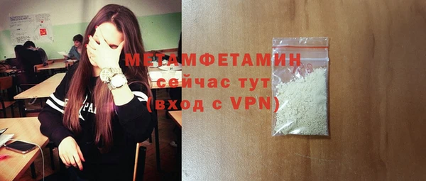 марки nbome Аркадак
