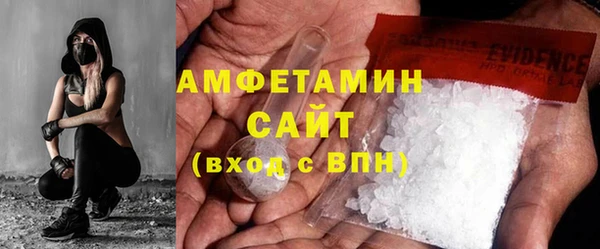 spice Арсеньев