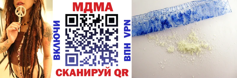MDMA кристаллы Питкяранта