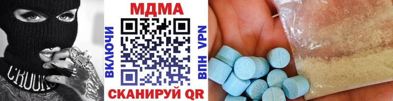 МДМА молли  купить   Питкяранта 