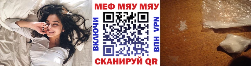 купить наркотик  Питкяранта  МЕФ VHQ 