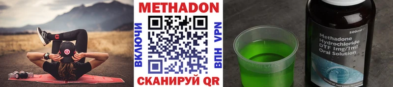 купить  сайты  Питкяранта  KRAKEN зеркало  МЕТАДОН VHQ 