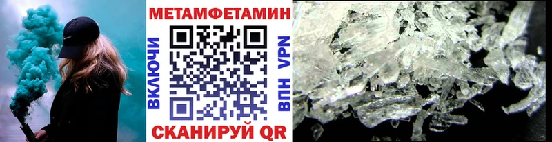 Метамфетамин кристалл Питкяранта